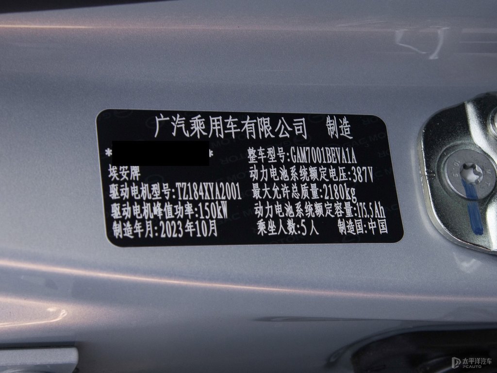 ȫϢyAION S(x)(ji)(x)(ji)DƬ