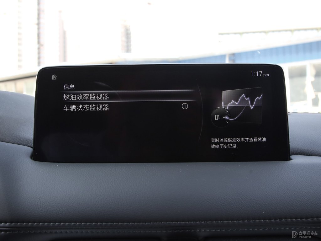 恒星藍(lán)馬自達(dá)CX-5中控內(nèi)飾圖片