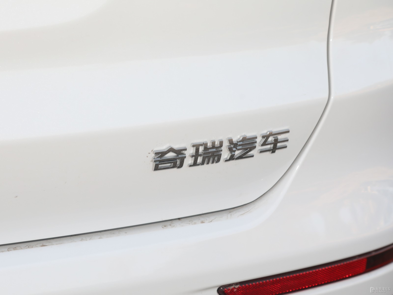 瑞虎8 PLUS外觀高清大圖