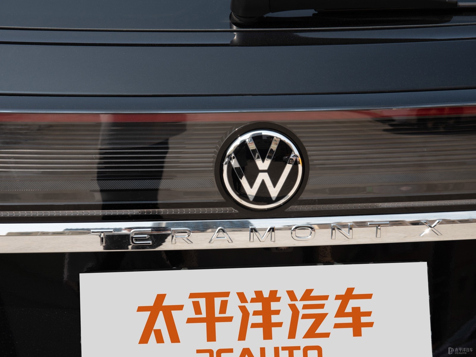 途昂X外觀高清大圖