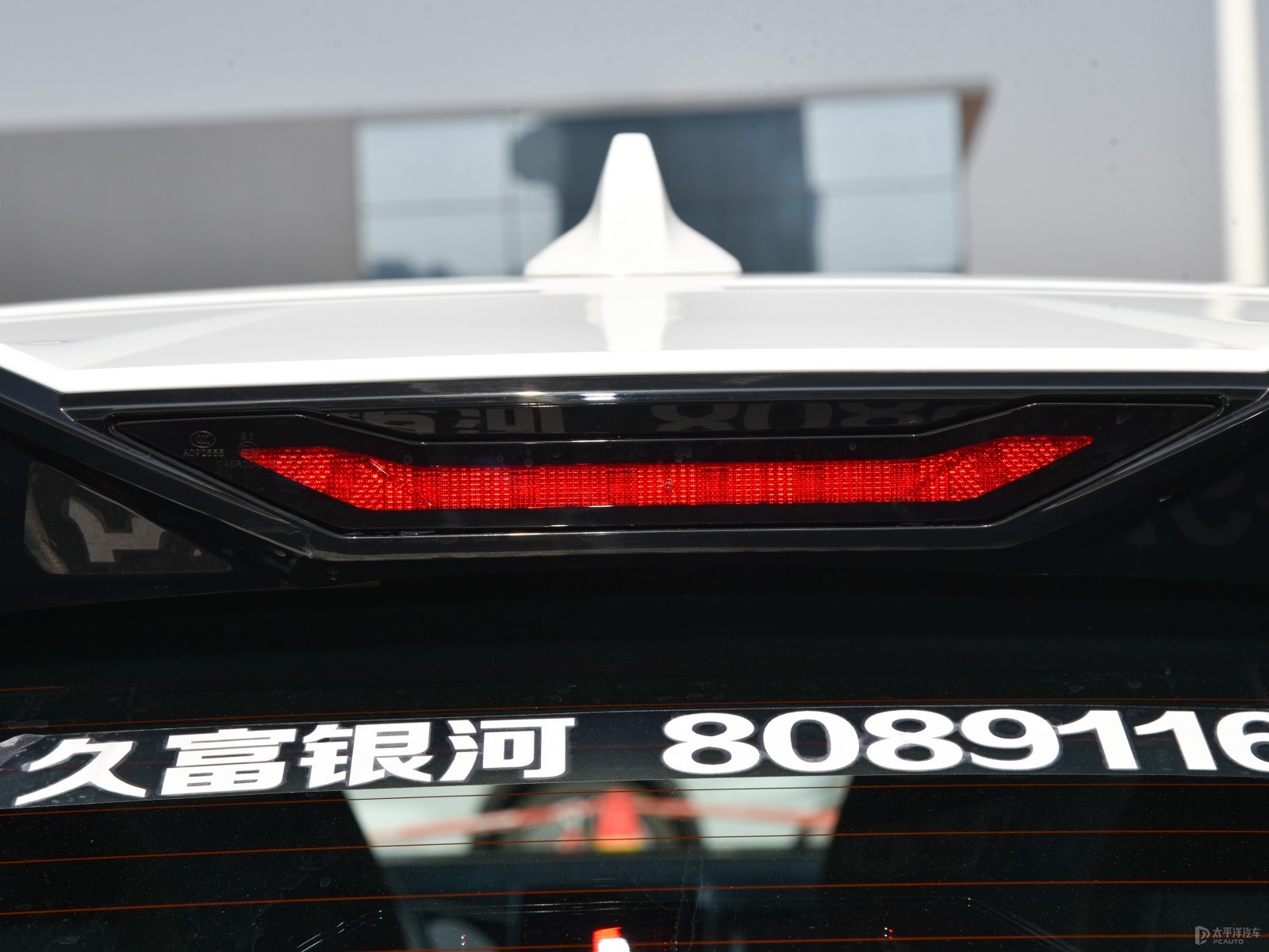 銀河L7外觀高清大圖