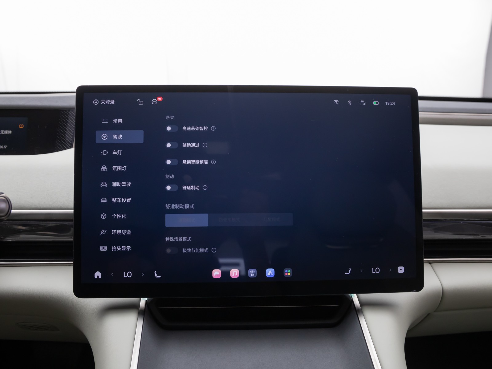 星紀(jì)元 ES車展高清大圖