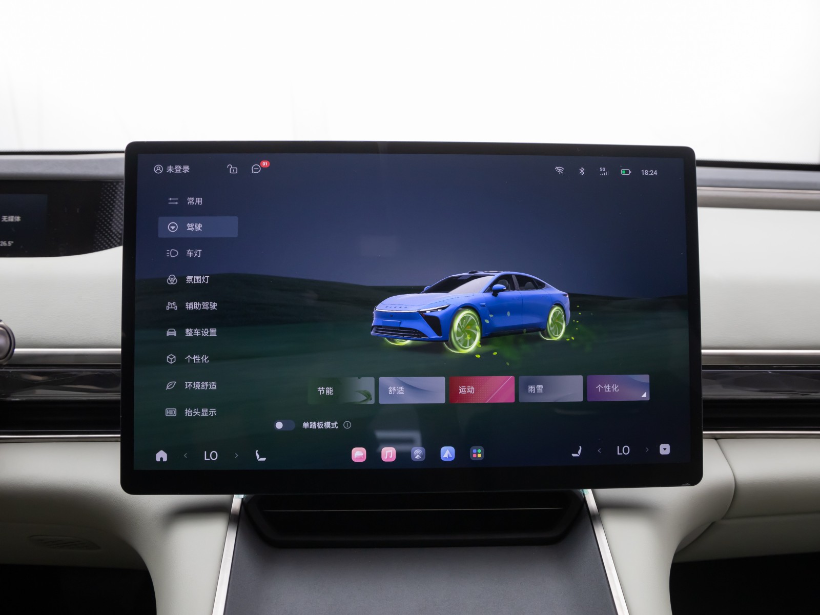 星紀元 ES車展高清大圖