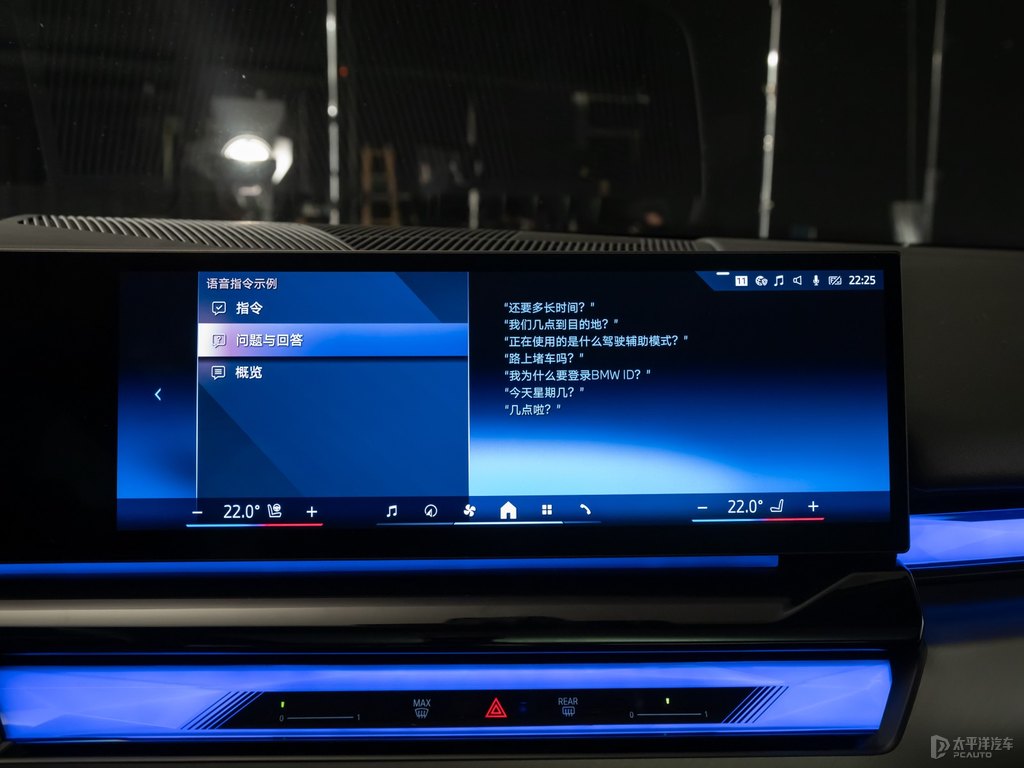 寶馬5系圖片