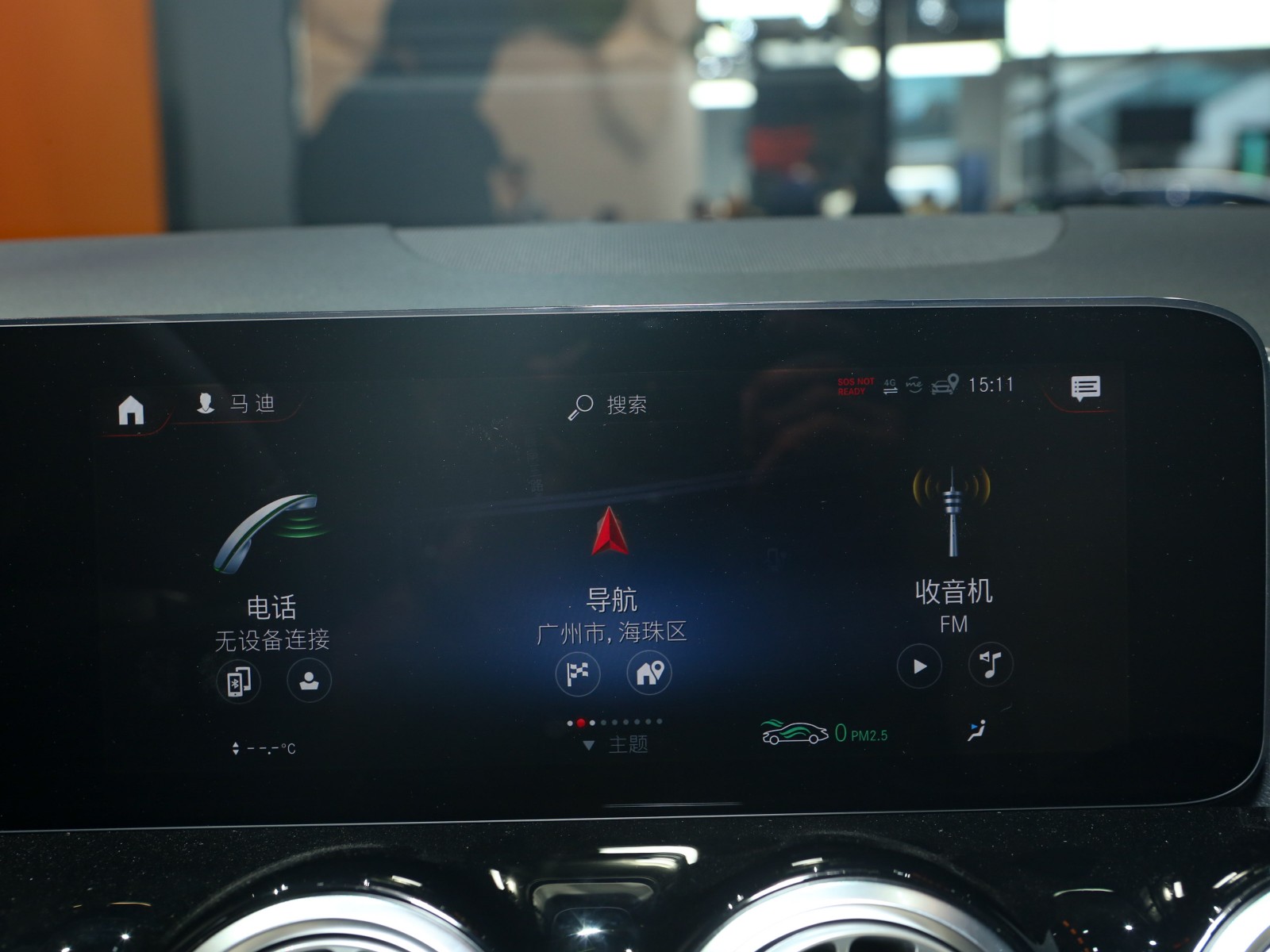 奔馳EQA車展高清大圖