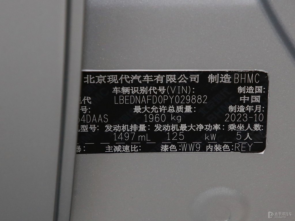 索納塔圖片