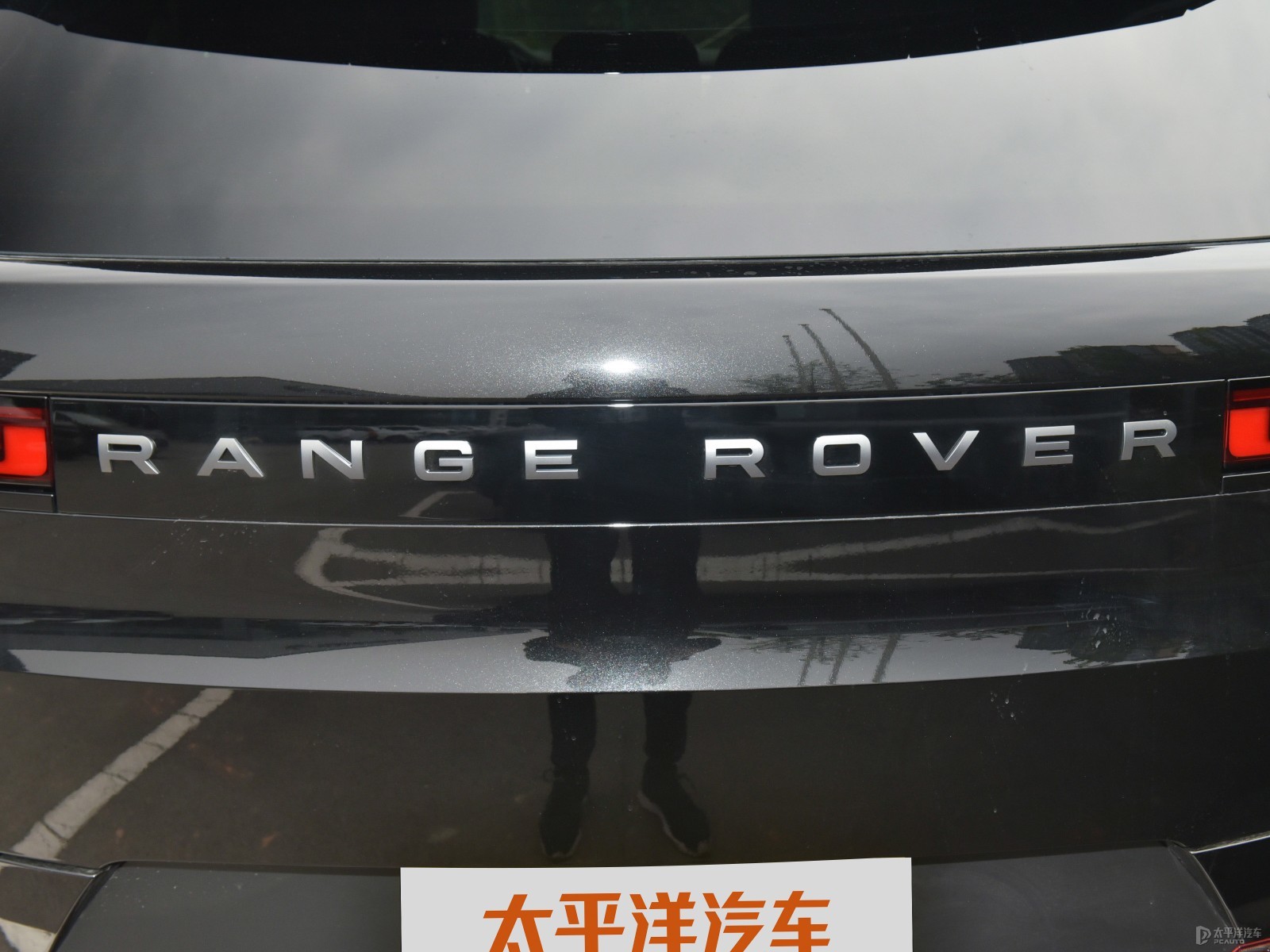 攬勝運(yùn)動(dòng)外觀高清大圖