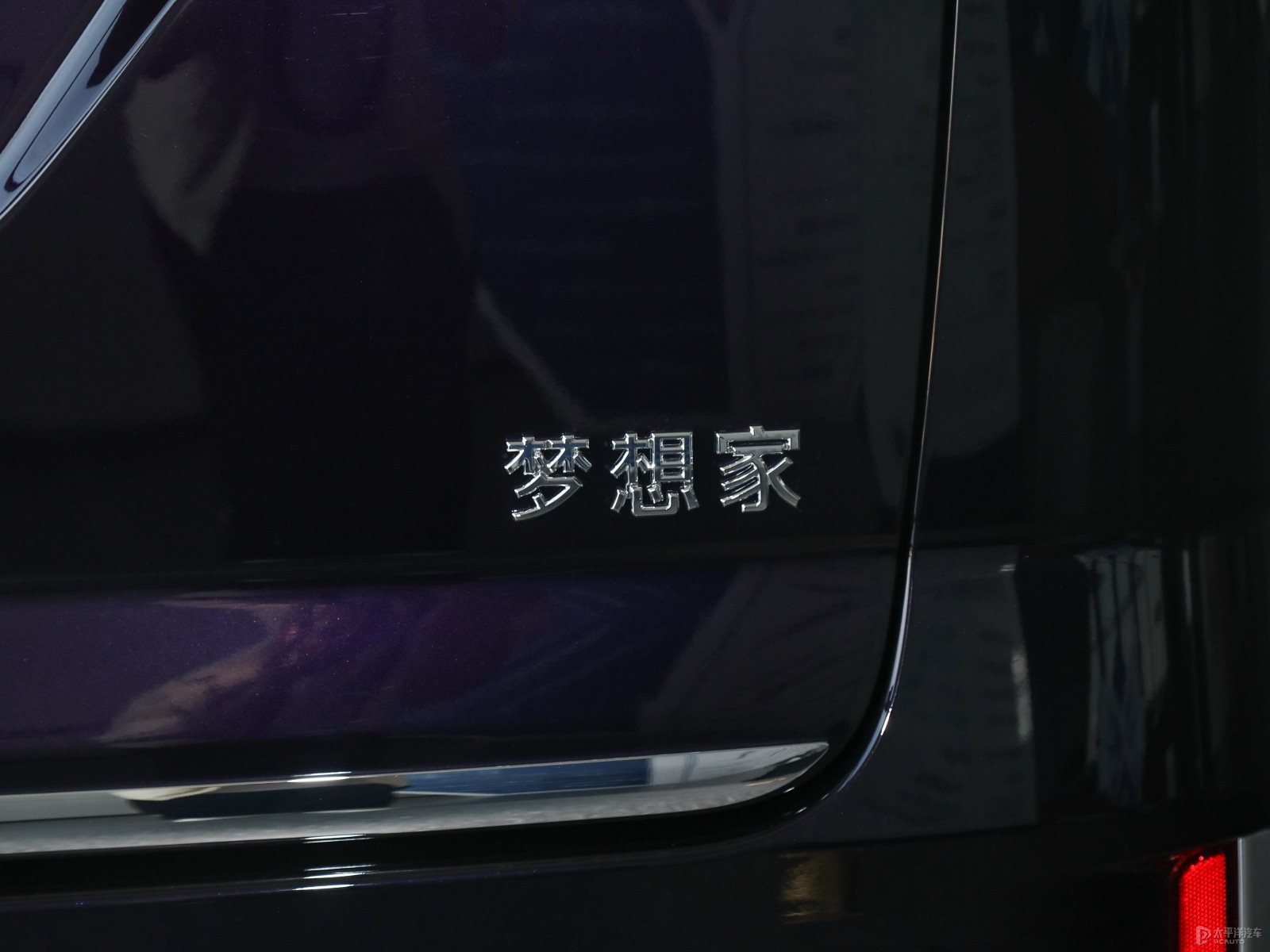 嵐圖夢想家外觀高清大圖