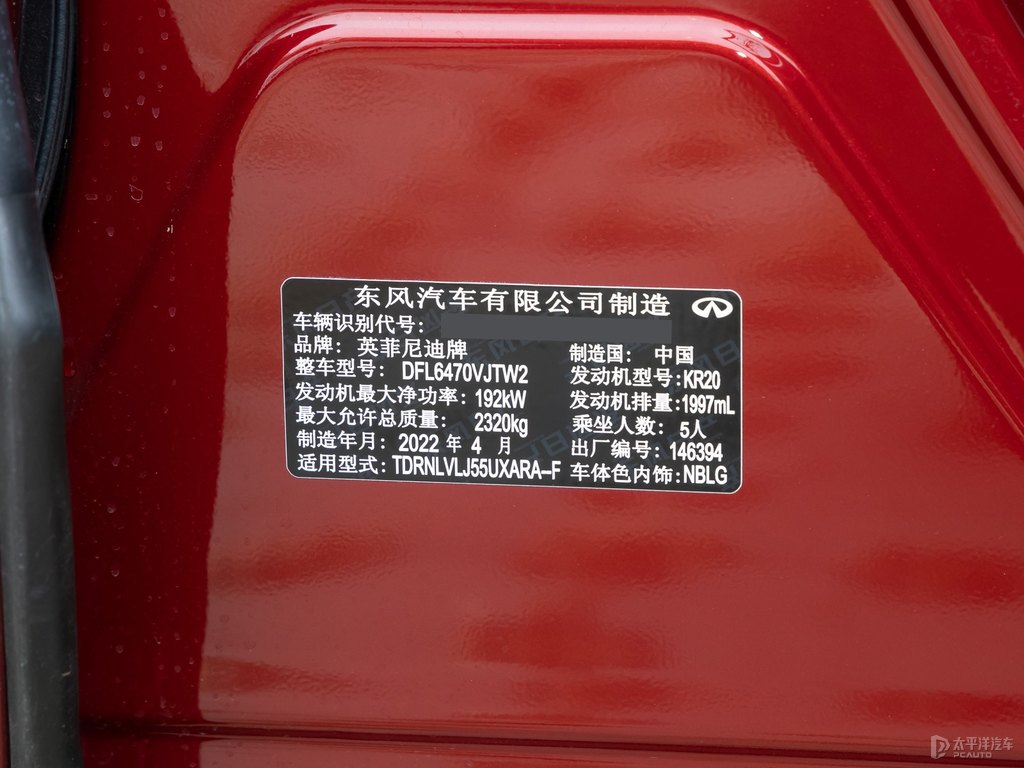 熔巖紅英菲尼迪QX50細(xì)節(jié)其它細(xì)節(jié)圖片