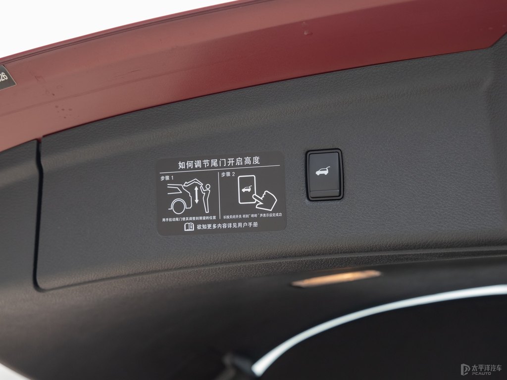 熔巖紅英菲尼迪QX50后備廂空間圖片