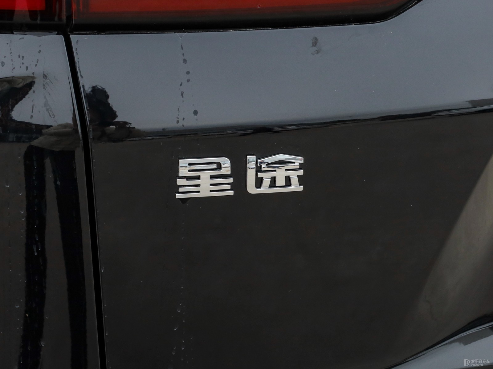 星途攬月外觀高清大圖