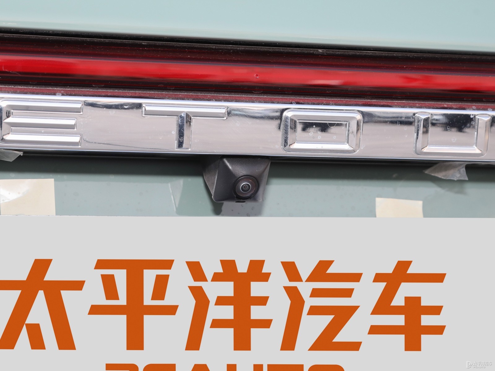 捷途山海L9外觀高清大圖