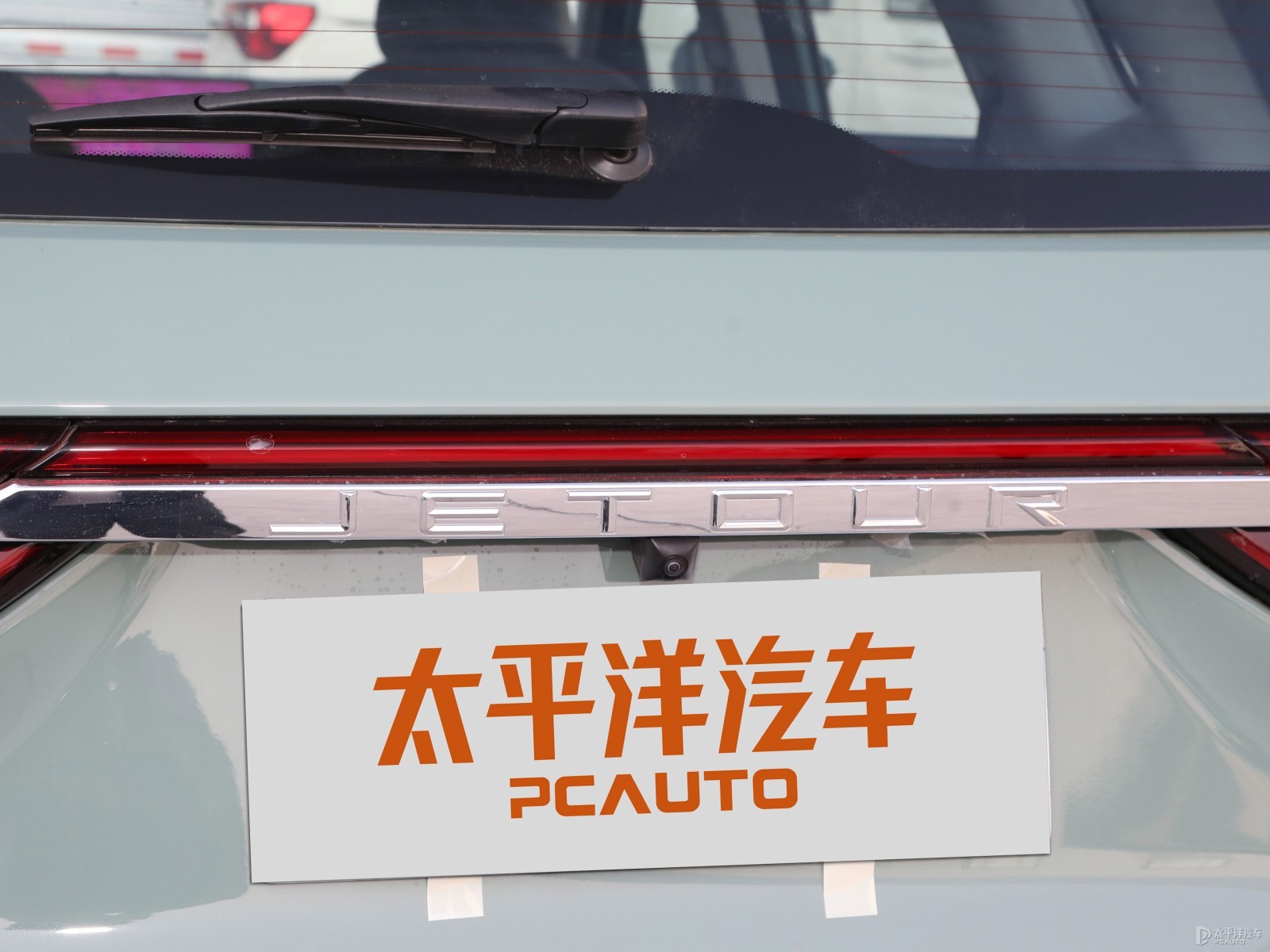 捷途山海L9外觀高清大圖