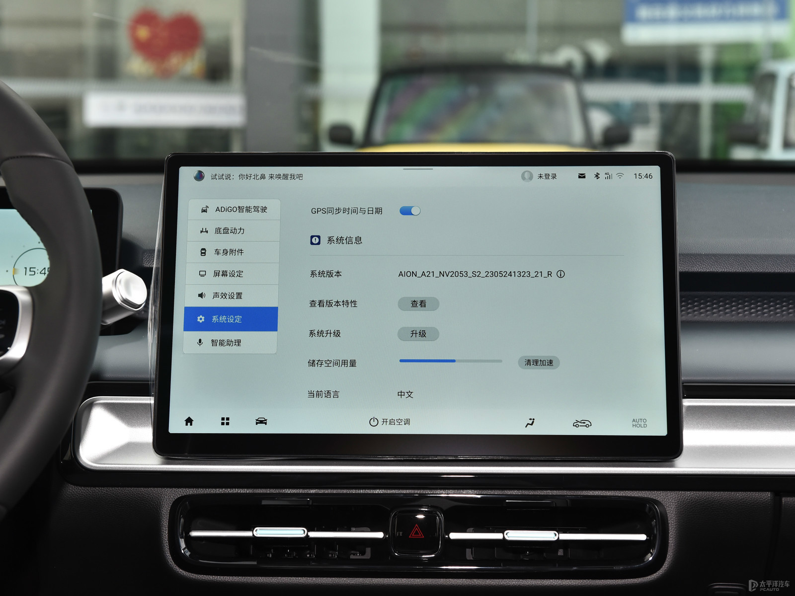 AION Y內(nèi)飾高清大圖