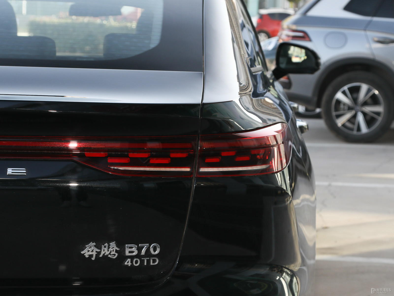 奔騰B70外觀高清大圖