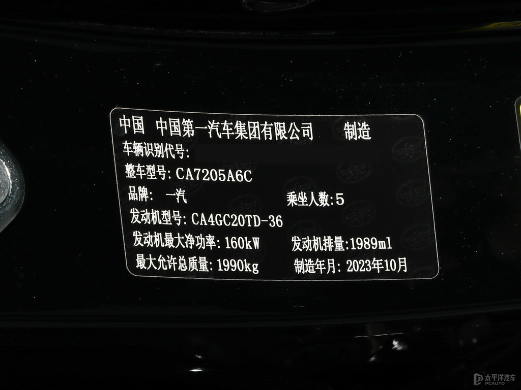 魅夜黑二代奔騰B70細(xì)節(jié)其它細(xì)節(jié)圖片