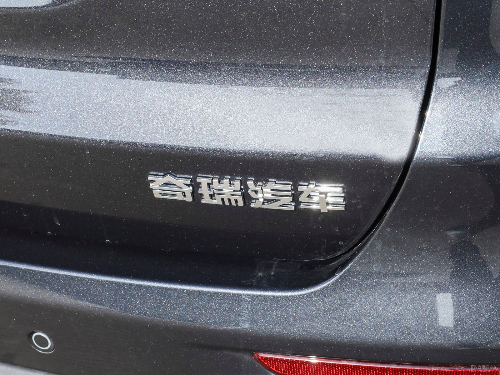 瑞虎8 PLUS外觀(guān)高清大圖