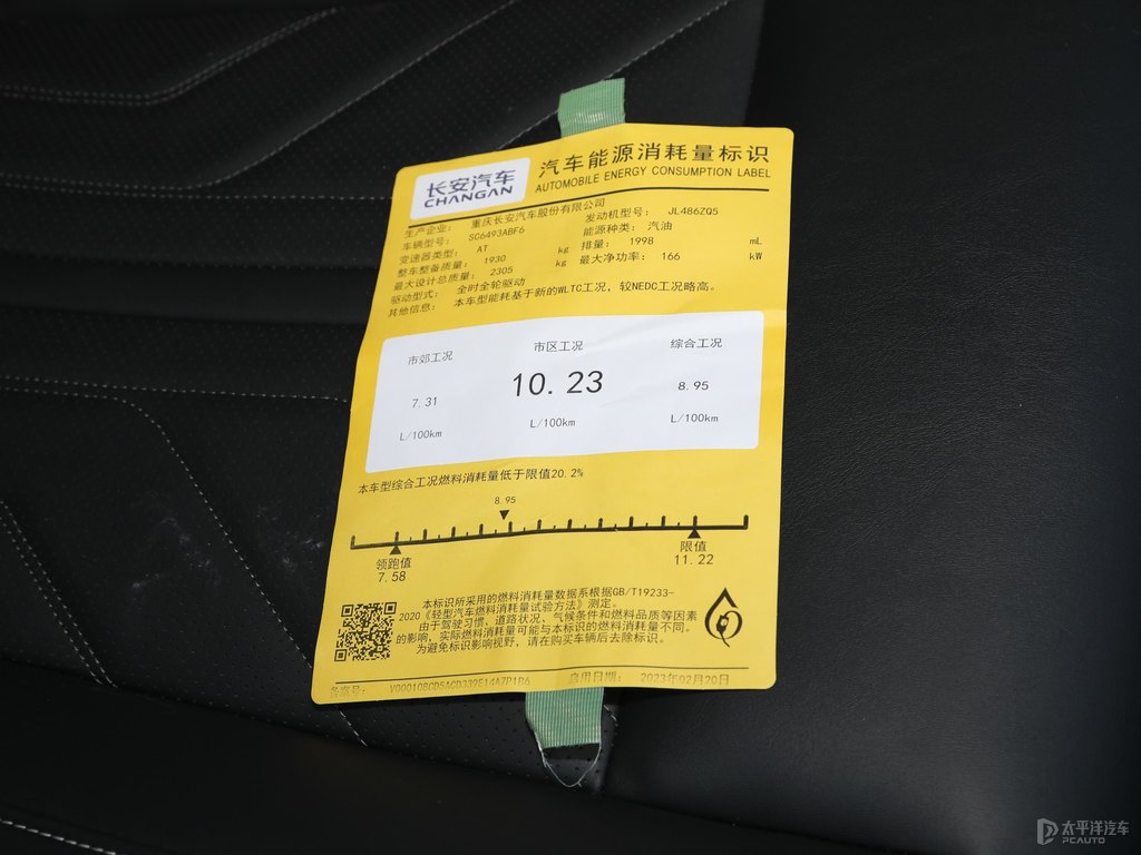 原子灰長(zhǎng)安UNI-K細(xì)節(jié)其它細(xì)節(jié)圖片