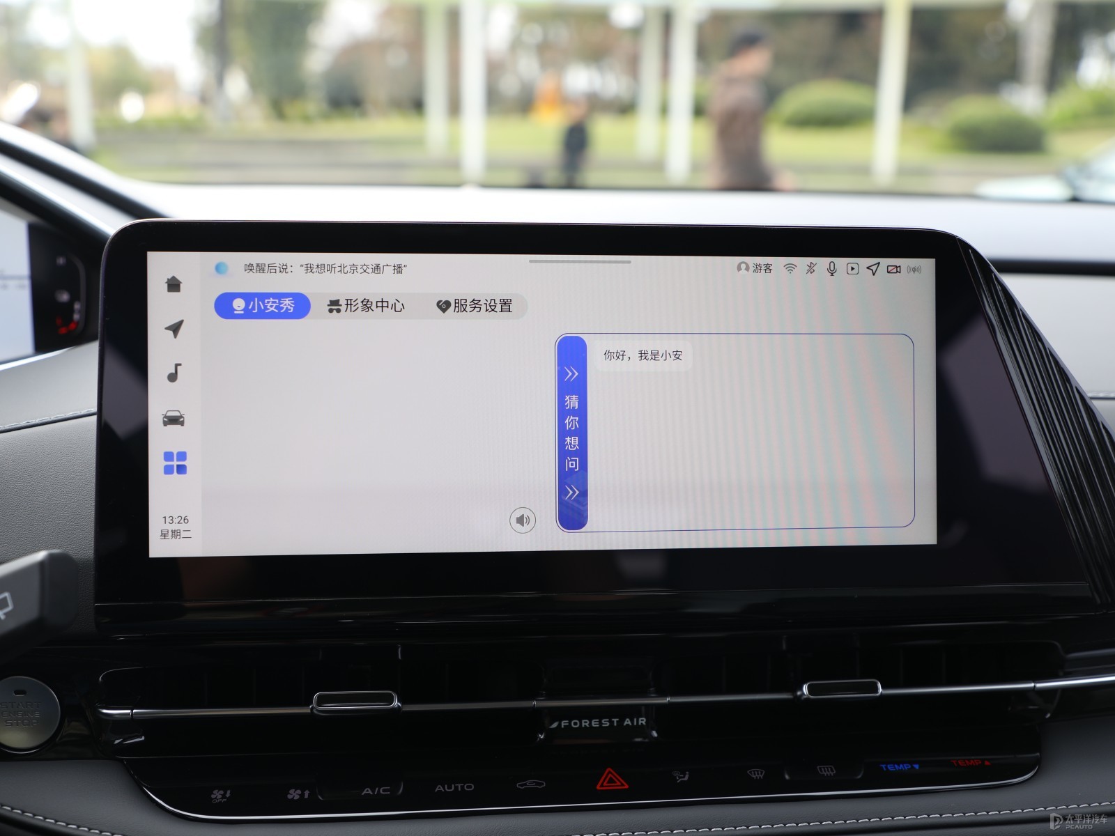 長(zhǎng)安啟源Q05內(nèi)飾高清大圖
