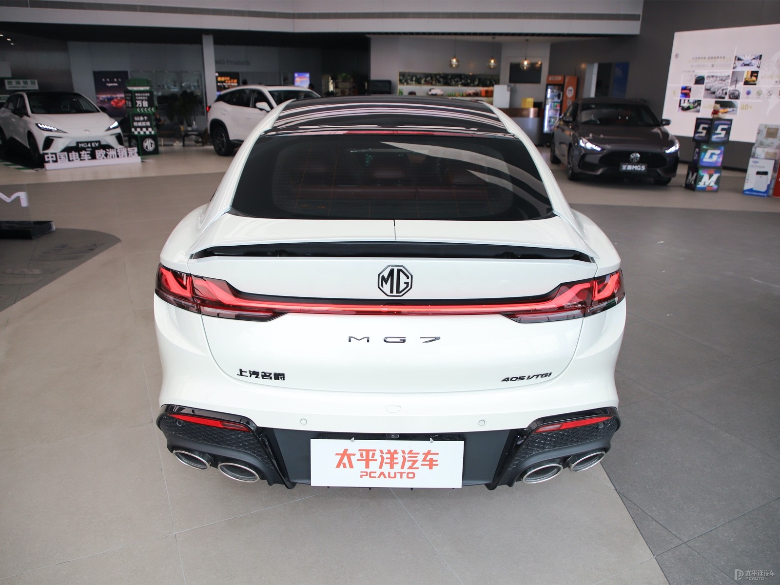 MG7外觀高清大圖