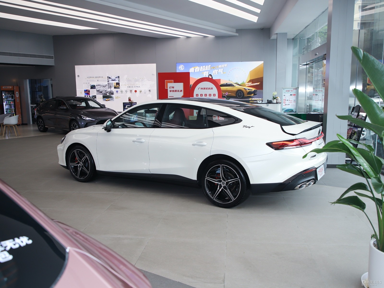 MG7外觀高清大圖