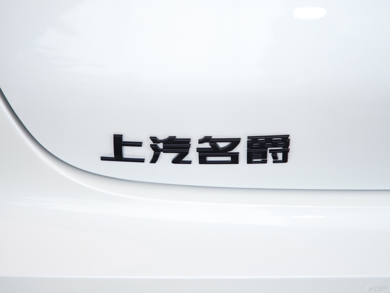 MG7外觀高清大圖