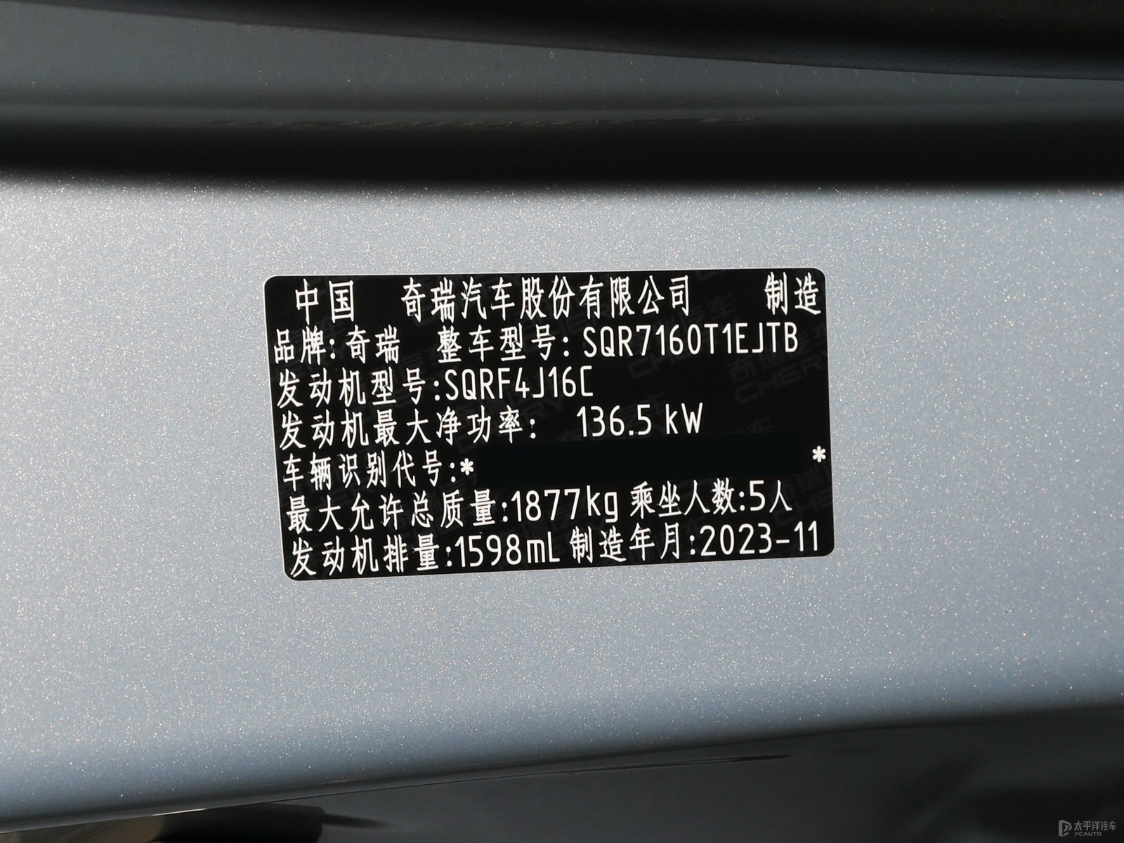 探索六指额外命运线