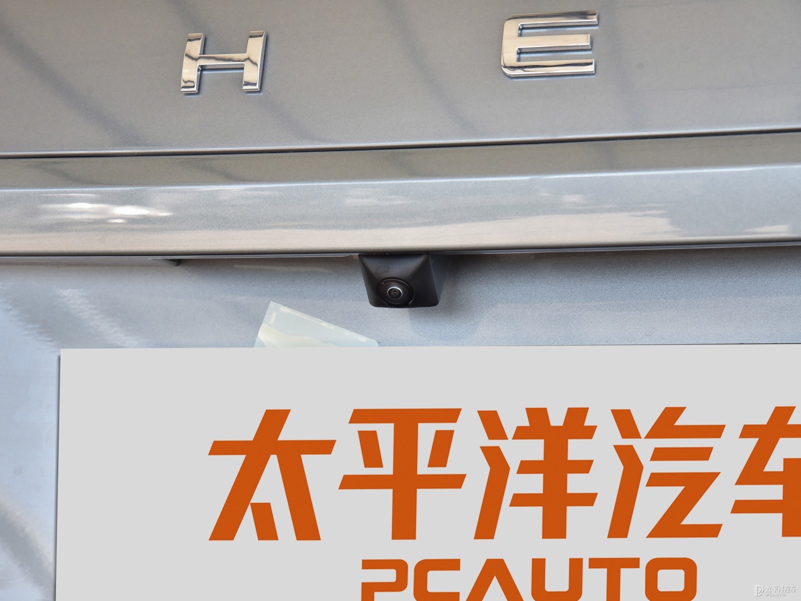瑞虎8 PLUS外觀高清大圖