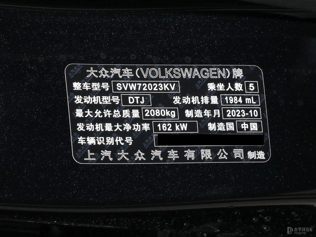 玄武黑帕薩特細(xì)節(jié)其它細(xì)節(jié)圖片
