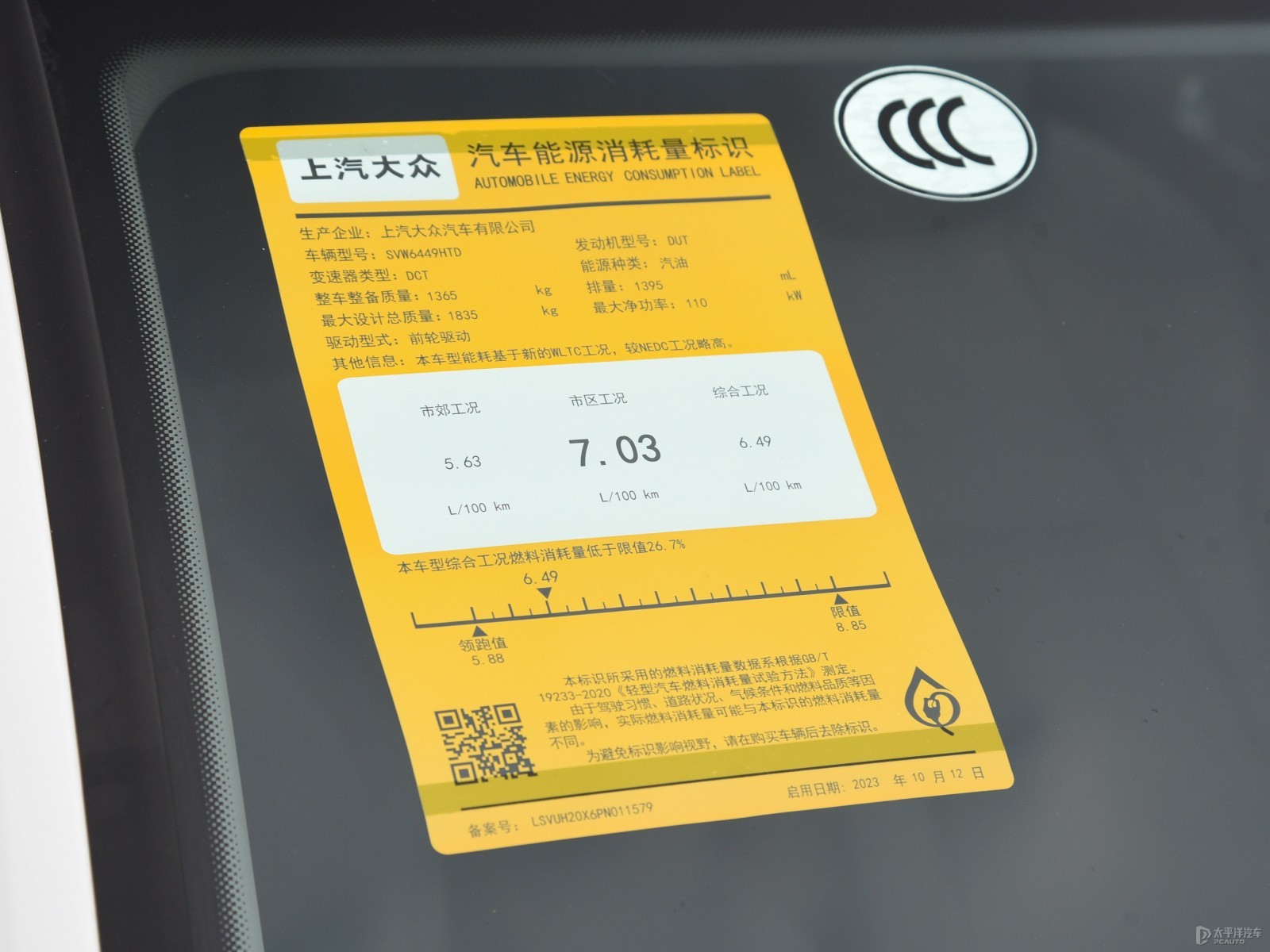 柯珞克細節(jié)高清大圖