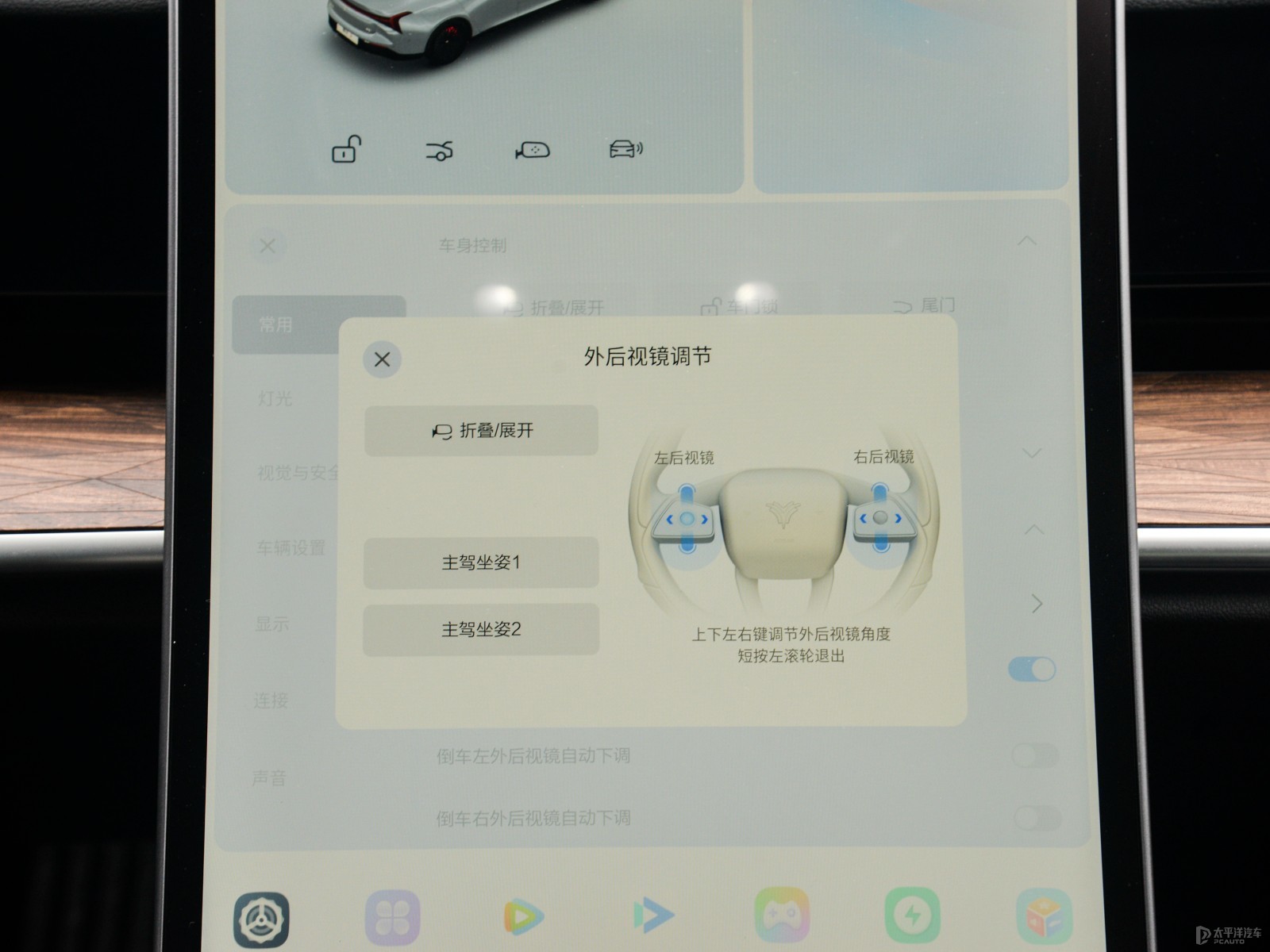 哪吒S內(nèi)飾高清大圖