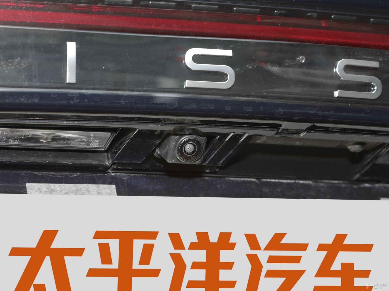 ARIYA艾睿雅外觀高清大圖