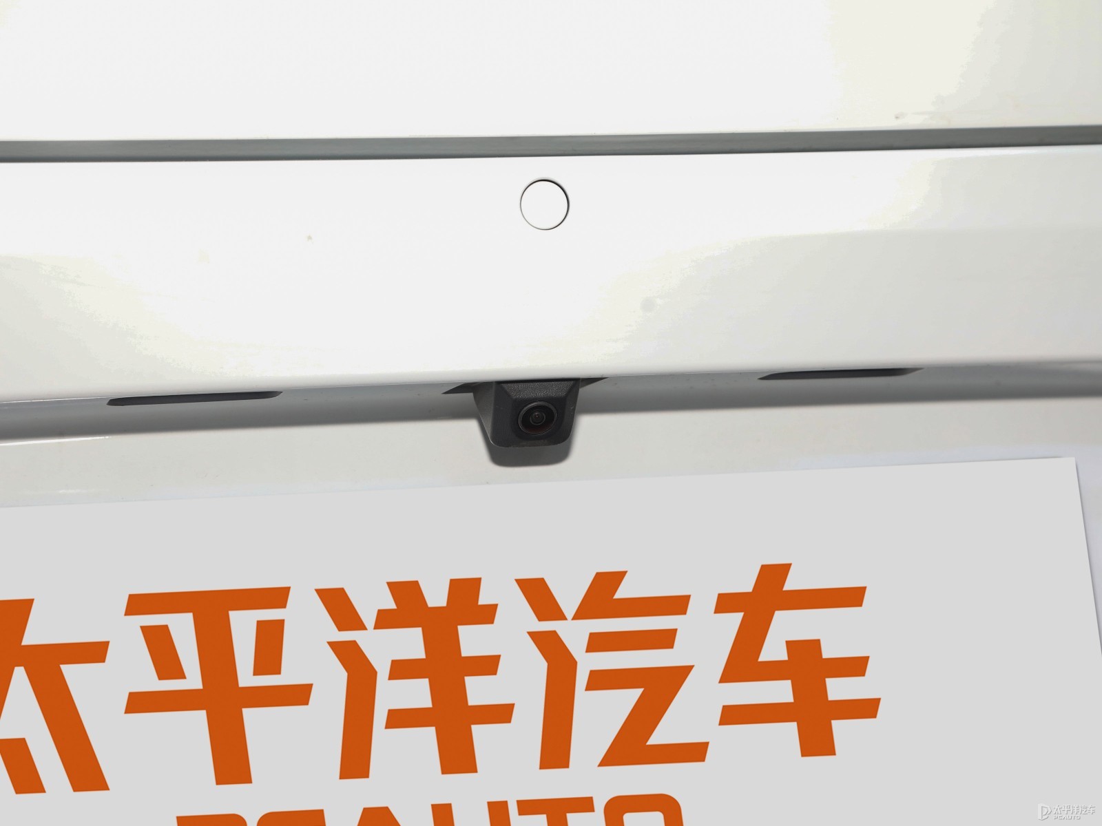 星瑞L外觀高清大圖