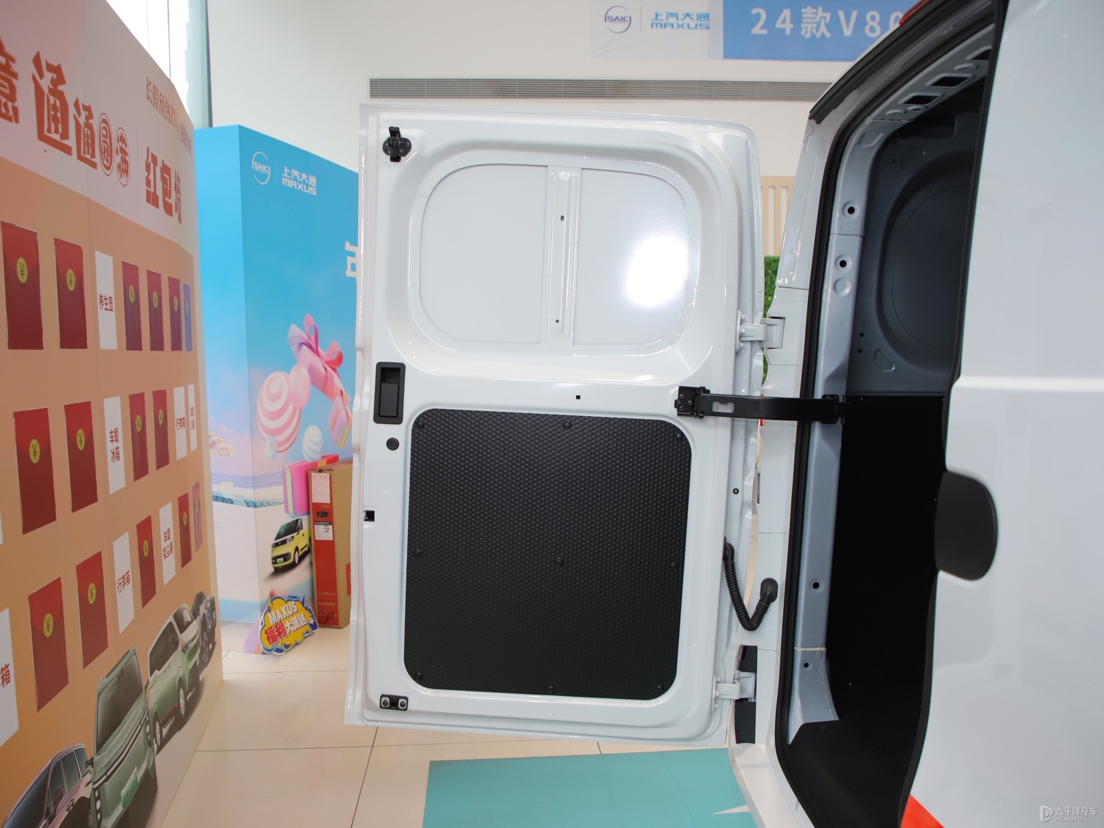 大拿V1空間高清大圖