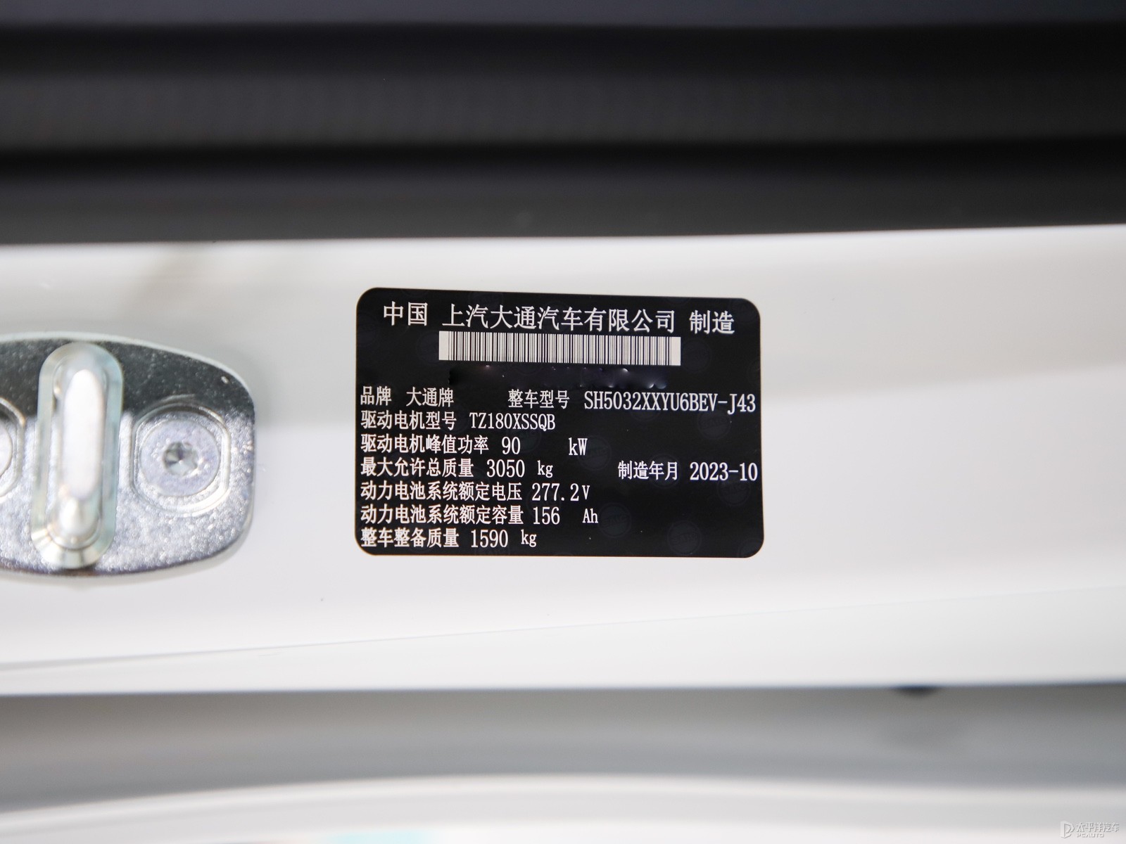 大拿V1細(xì)節(jié)高清大圖