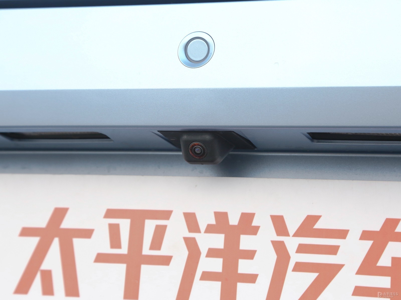 AION S外觀高清大圖
