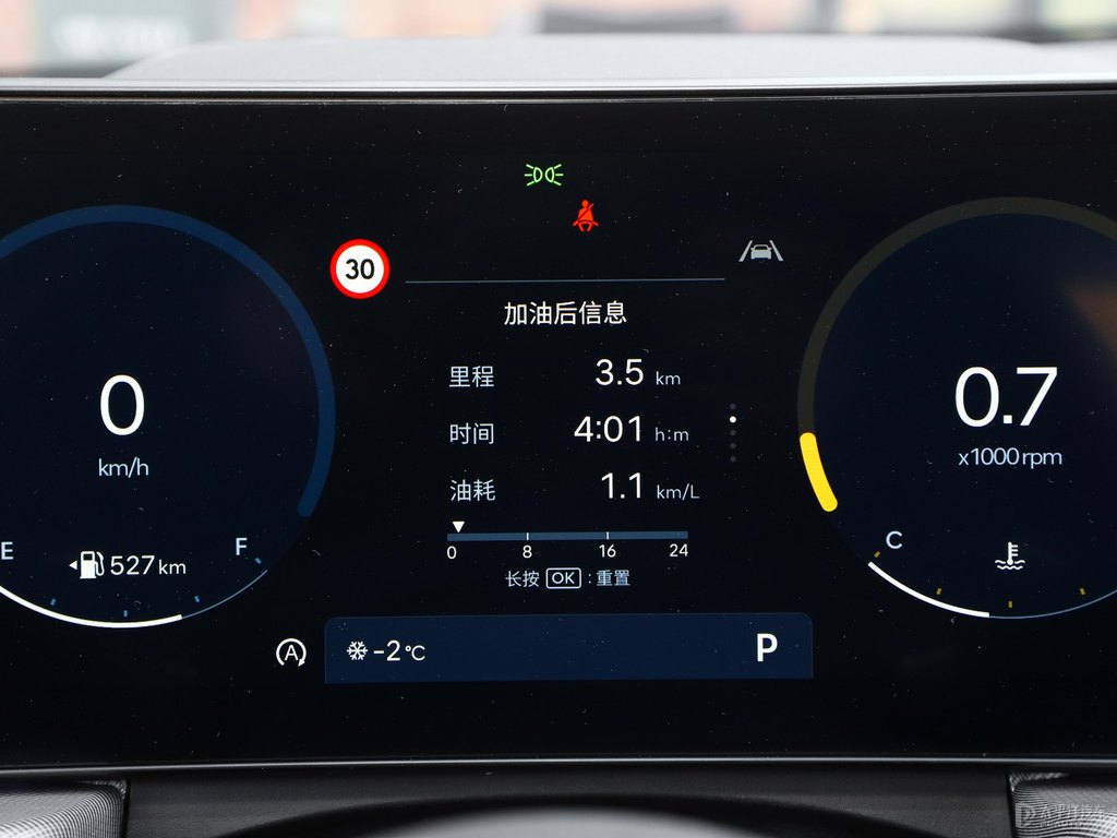 極地白索納塔中控內(nèi)飾圖片