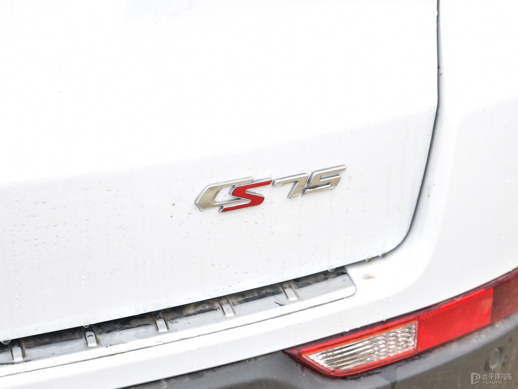 精靈白長(zhǎng)安CS75車尾外觀圖片