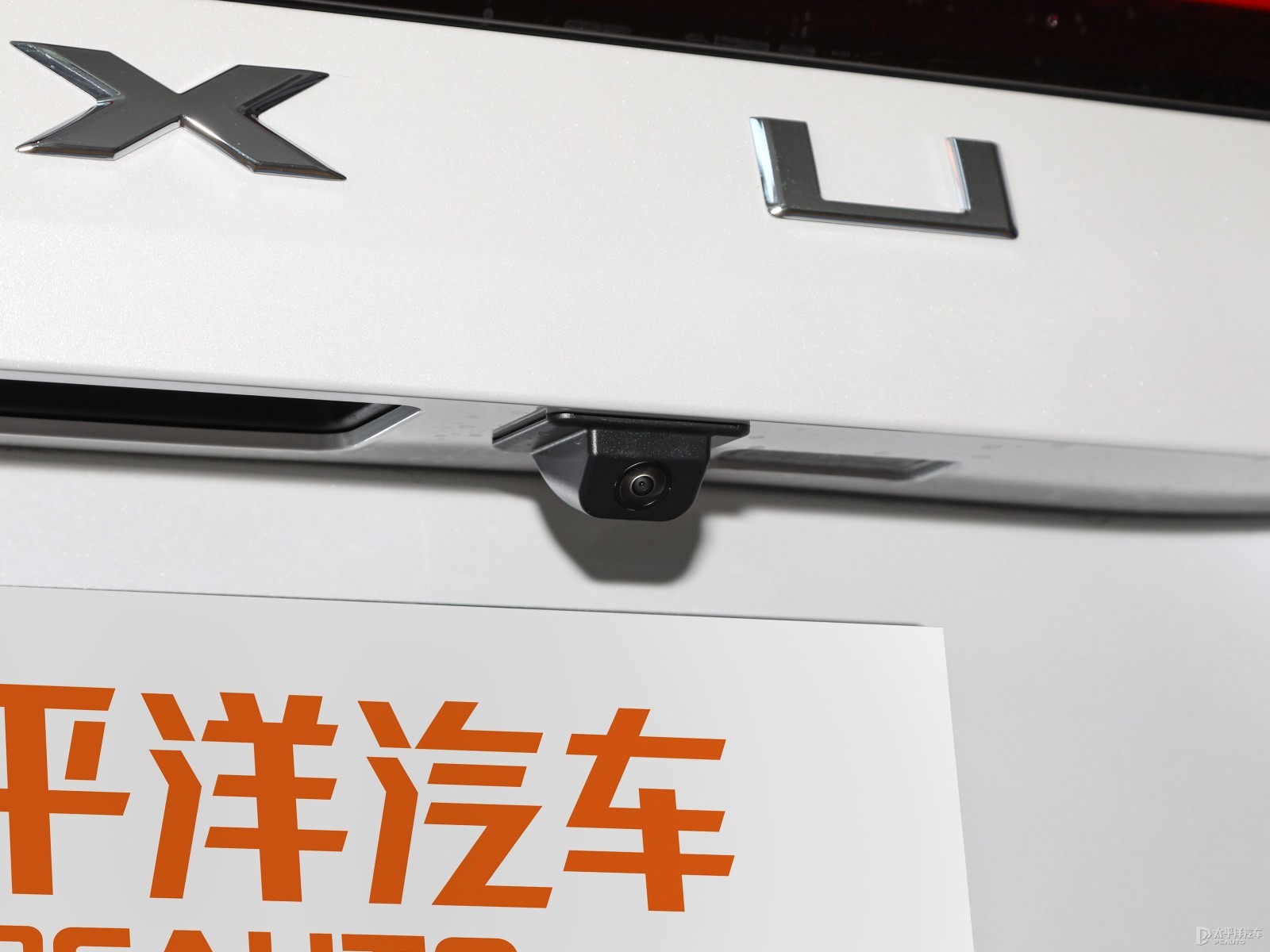 大通G70外觀高清大圖