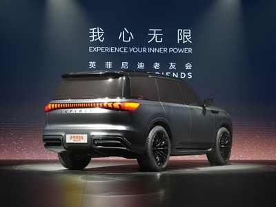 英菲尼迪QX Monograph外觀實(shí)拍圖