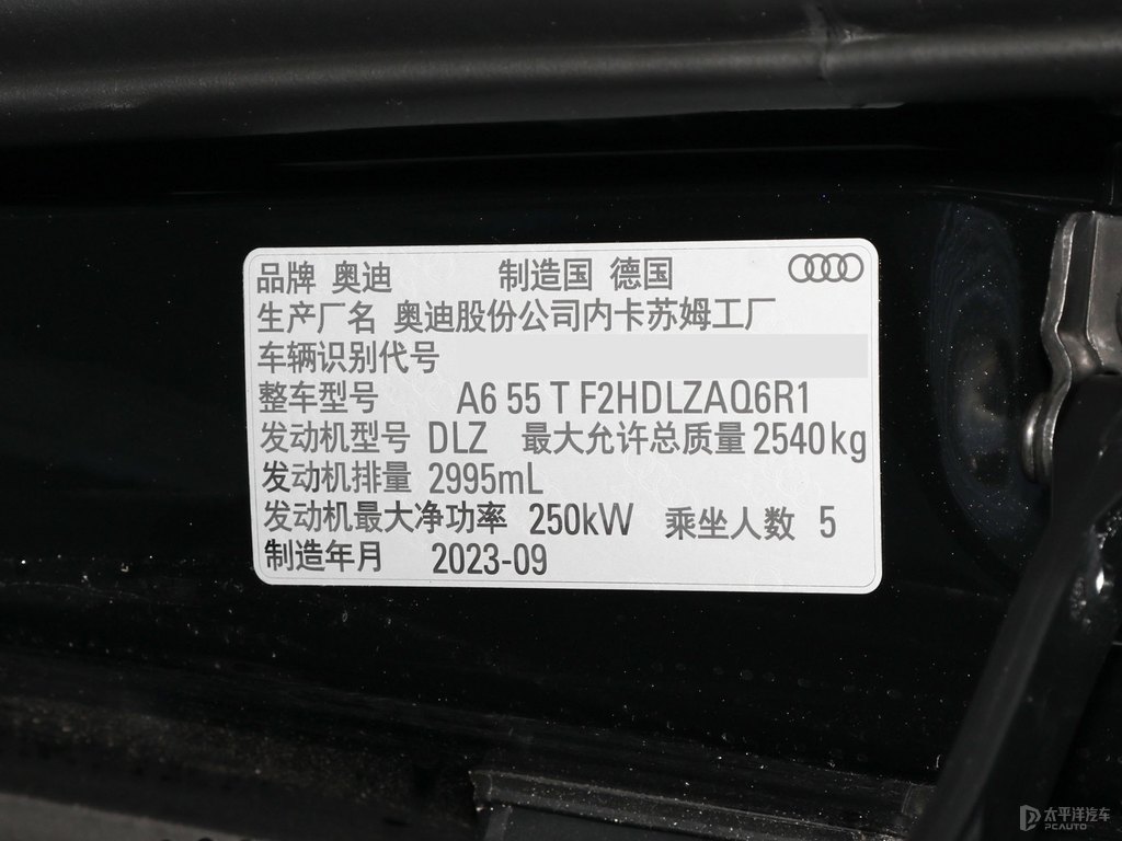 傳奇黑奧迪A6(進口)細節(jié)其它細節(jié)圖片