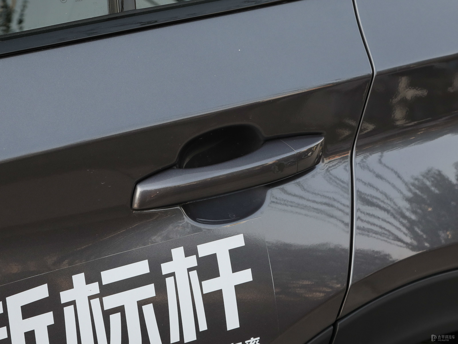 哪吒X外觀高清大圖