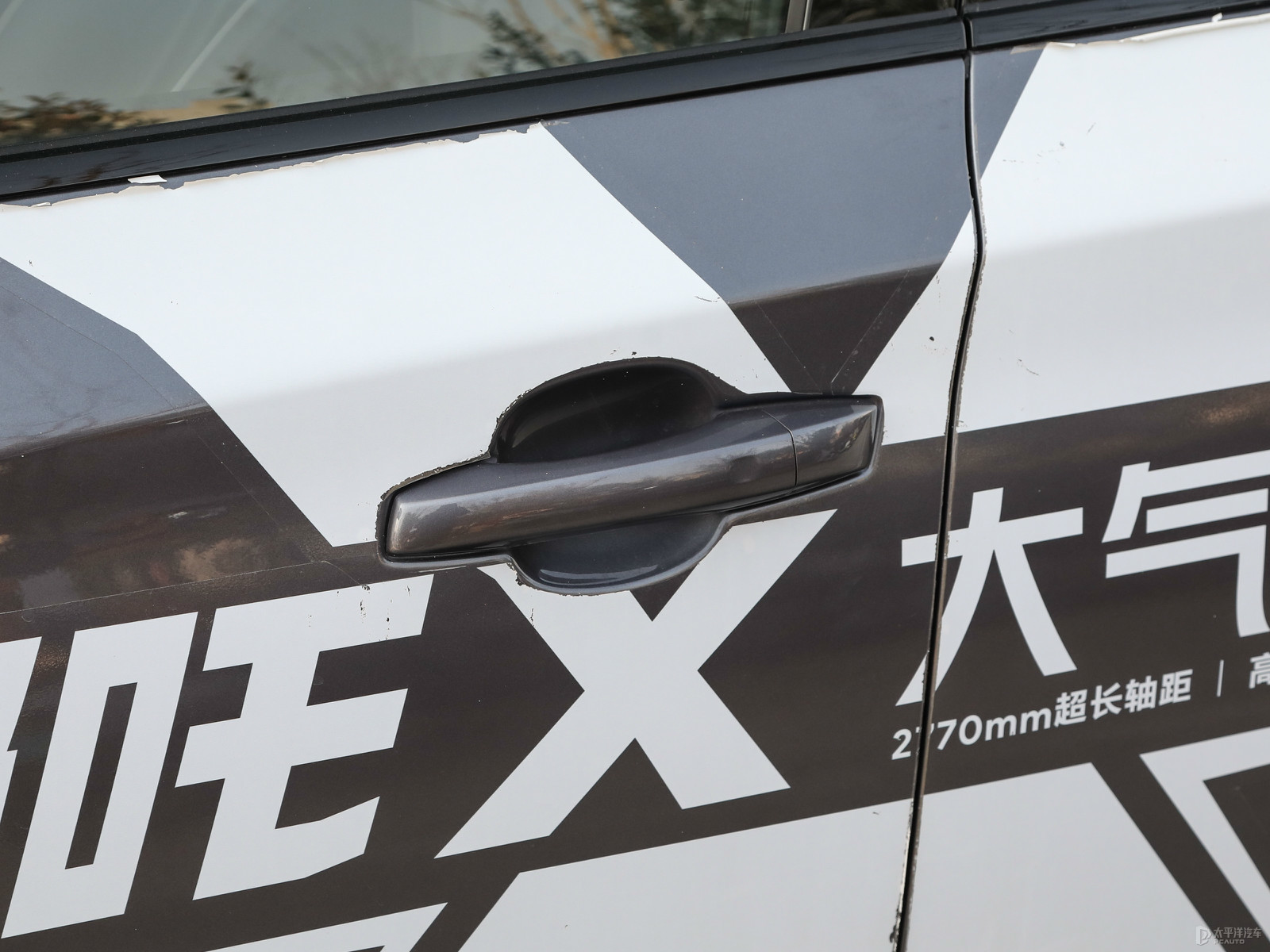 哪吒X外觀高清大圖