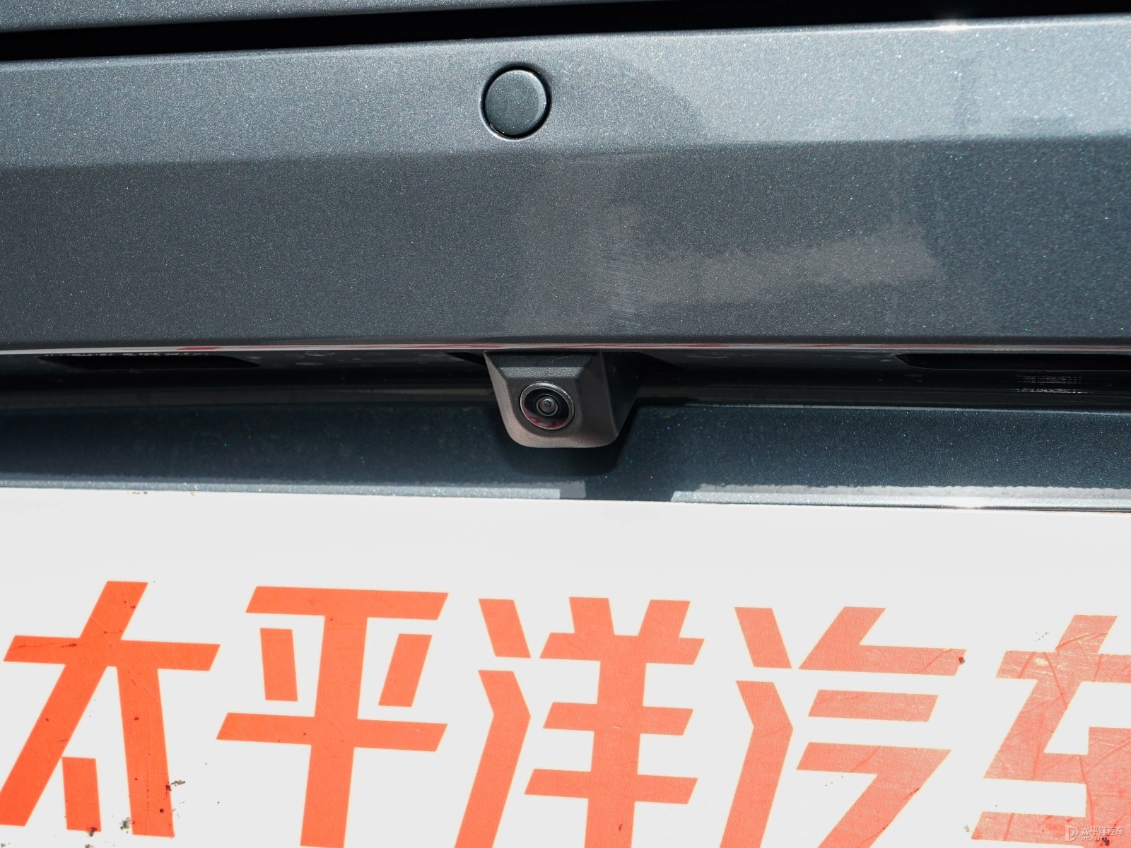 星瑞L外觀高清大圖