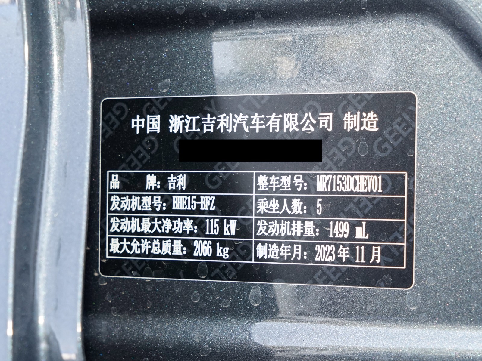 星瑞L細(xì)節(jié)高清大圖