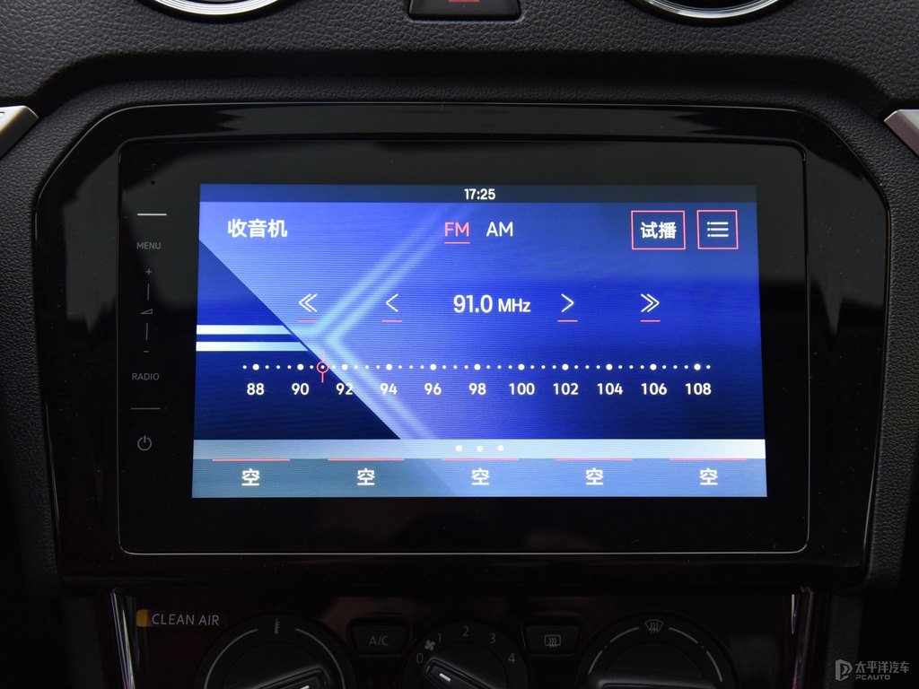 極地白捷達(dá)VA3中控內(nèi)飾圖片