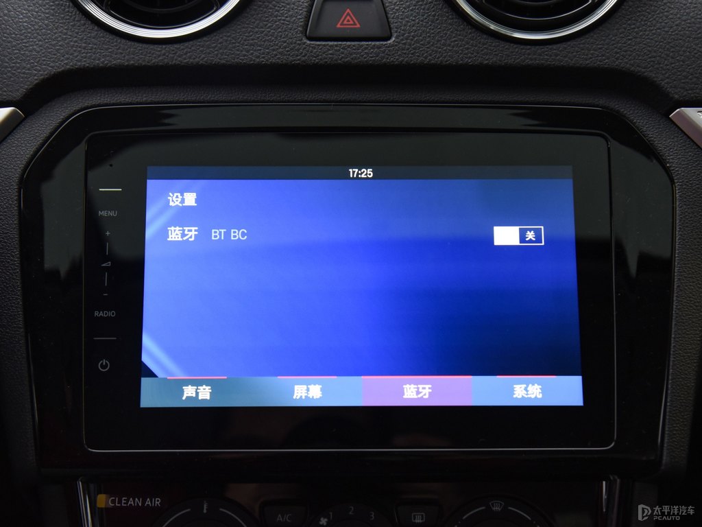 極地白捷達VA3中控內(nèi)飾圖片
