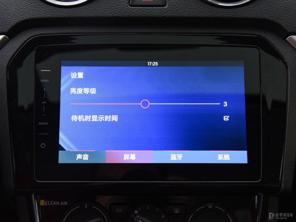 極地白捷達(dá)VA3中控內(nèi)飾圖片