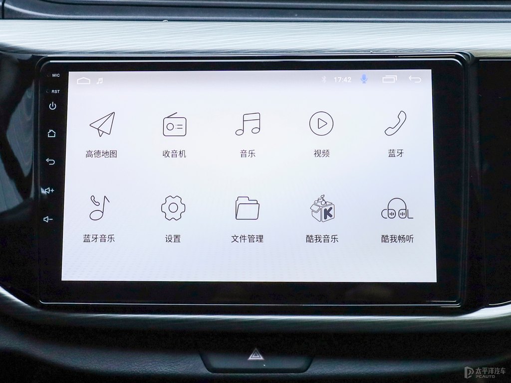 皓月白艾瑞澤5中控內(nèi)飾圖片