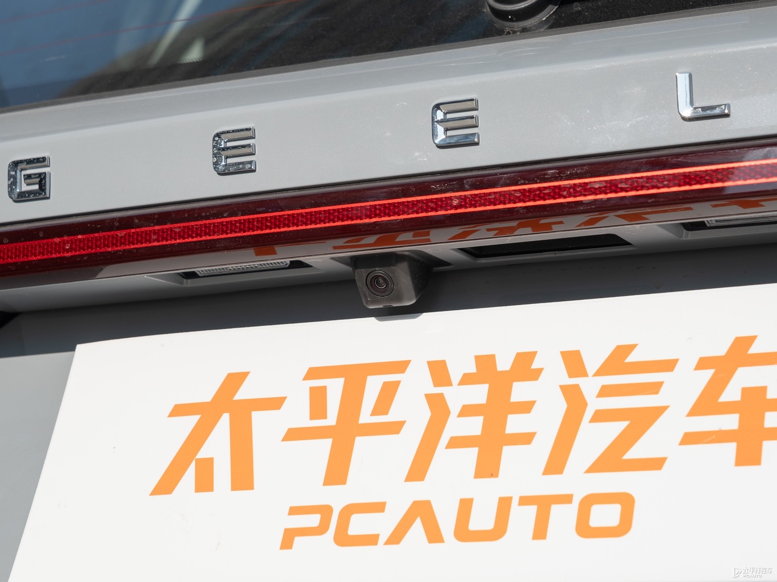 豪越PRO外觀高清大圖